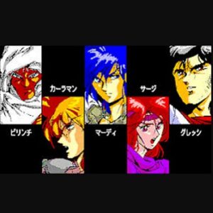 『サバッシュ』（パソコンゲーム）