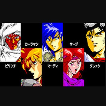 『サバッシュ』（パソコンゲーム）