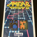 『アミダー』(アーケードゲーム)