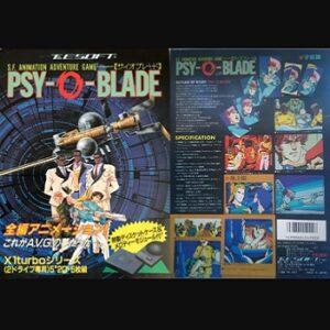 『サイオブレード』（パソコンゲーム）