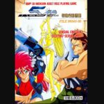 『SAP 特殊行動警察 FILE:M661-51』(パソコンゲーム)