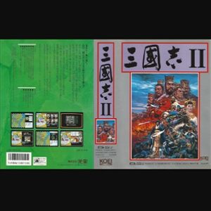 『三國志II』（パソコンゲーム）