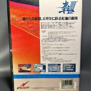 『轟II』（パソコンゲーム）