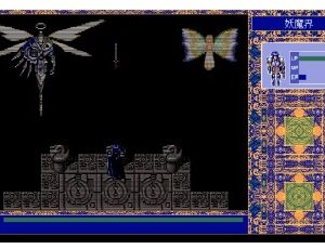 『サークIII』（パソコンゲーム）