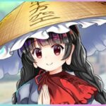 『矢田寺成美』（東方Project）