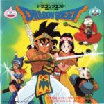 『ドラゴンクエスト』（1989年）（テレビアニメ）