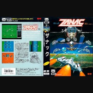 『ザナック』（パソコンゲーム）