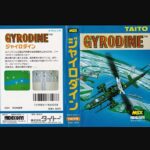 『ジャイロダイン』（パソコンゲーム）
