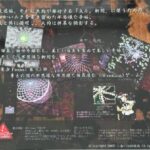 『東方文花帖 ～ Shoot the Bullet.』（東方Project）（ゲーム）