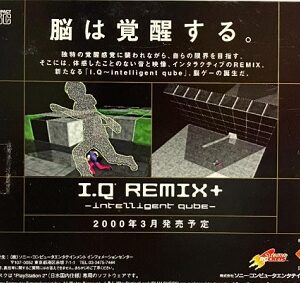 『I.Q REMIX +』（プレイステーション2）