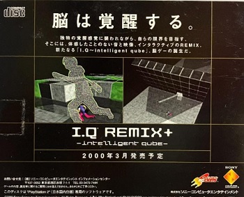 『I.Q REMIX +』（プレイステーション2）