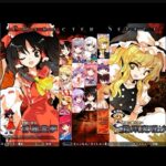 『東方緋想天 ~ Scarlet Weather Rhapsody.』(東方Project)(ゲーム)