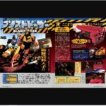 『ブラストドーザー』（NINTENDO64）