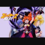 『スレイヤーズNEXT』(1996年)(テレビアニメ)