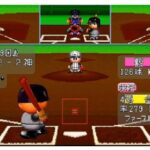 『実況パワフルプロ野球’95』（プレイステーション（PS1））