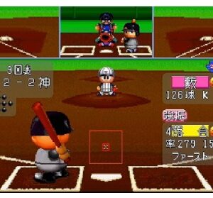 『実況パワフルプロ野球’95』（プレイステーション（PS1））