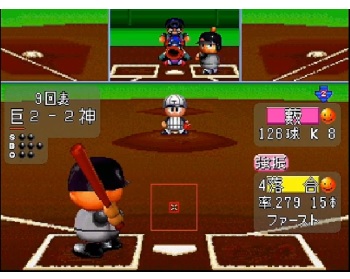 『実況パワフルプロ野球’95』（プレイステーション（PS1））