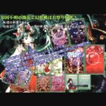 『東方花映塚 ～ Phantasmagoria of Flower View.』（東方Project）（ゲーム）