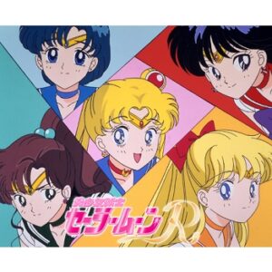 『美少女戦士セーラームーンR』（1993年）（テレビアニメ）