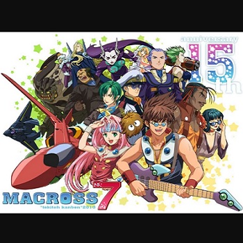 『マクロス7』（1994年）（テレビアニメ）
