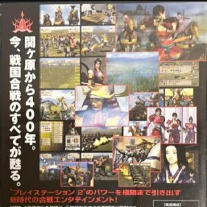 『決戦 -KESSEN-』（プレイステーション2）