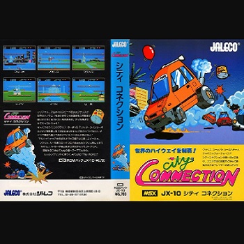 『シティコネクション』（パソコンゲーム）