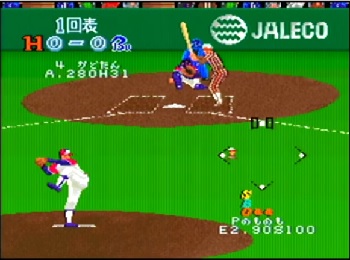 『スーパープロフェッショナルベースボール』（スーパーファミコン）