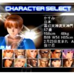 『デッド オア アライブ2』(プレイステーション2)