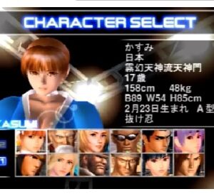 『デッド オア アライブ2』（プレイステーション2）