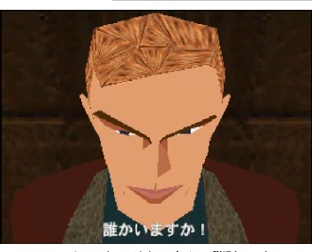 『ドクターハウザー』（3DO）