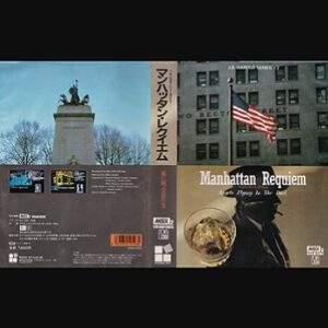 『J.B.ハロルドシリーズ マンハッタン・レクイエム』（パソコンゲーム）