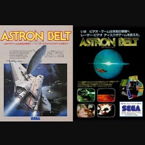 『アストロンベルト』（アーケードゲーム）