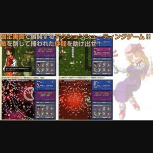 『東方戰騎譚』（東方Project）（ゲーム）