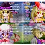 『東方烈華伝』(東方Project)(ゲーム)