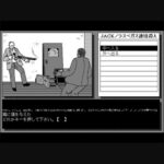 『ジャック/ラスベガス連続殺人』（パソコンゲーム）