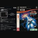 『ジュノファースト』(パソコンゲーム)