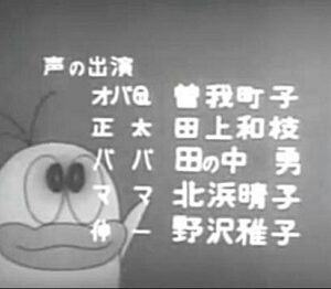 『オバケのQ太郎』（1965年）（テレビアニメ）