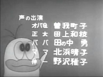 『オバケのQ太郎』（1965年）（テレビアニメ）