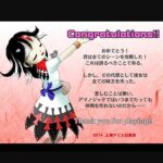 『弾幕アマノジャク ~ immpossible spell card.』(東方Project)(ゲーム)