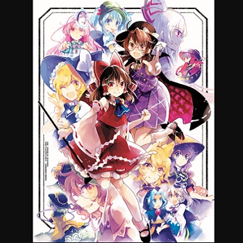 『東方深秘録 ～ Urban Legend in Limbo.』（東方Project）（ゲーム）