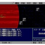 『シュヴァルツシルト3 惑星デスペラン』（パソコンゲーム）