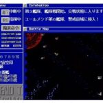 『シュヴァルツシルト4 THE CRADLE END』(パソコンゲーム)