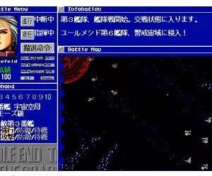 『シュヴァルツシルト4 THE CRADLE END』（パソコンゲーム）