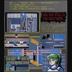 『死霊戦線2』（パソコンゲーム）