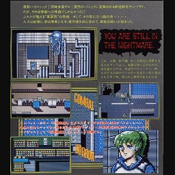 『死霊戦線2』（パソコンゲーム）