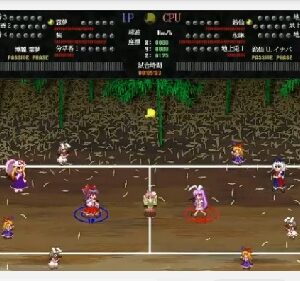 『東方ドッジボール部』（東方Project）（ゲーム）