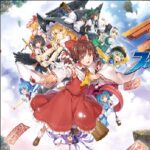 『東方スカイアリーナ』（東方Project）（ゲーム）