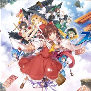 『東方スカイアリーナ』（東方Project）（ゲーム）