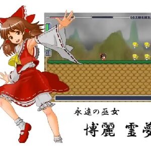 『東方紅魔弾』（東方Project）（ゲーム）