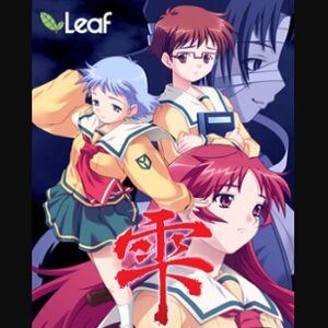 『雫』（パソコンゲーム）